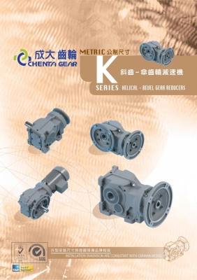 K-series-Helical-Bevel-Gear-Reducers-metric.pdf_page_001