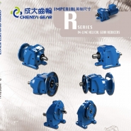 R-series-Helical-Gear-Speed-Reducers.pdf_page_01