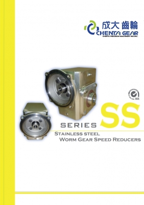 stainless-worm-gear-speed-reducers.pdf_page_1